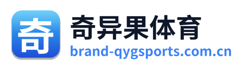 奇异果体育